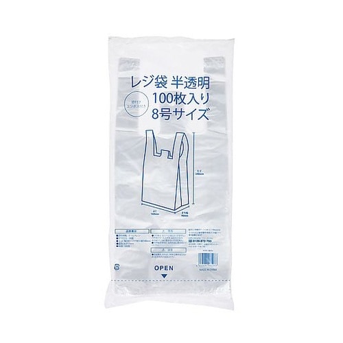 レジ袋 半透明 No.8 紐付き・エンボ