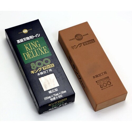 キングデラックス(幅広型)No.800