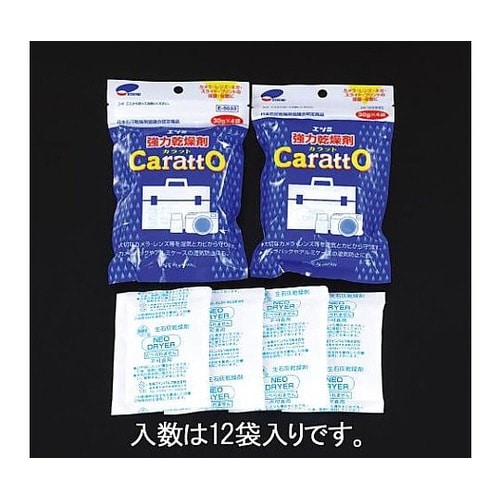 30gx12 乾燥剤 EA941A