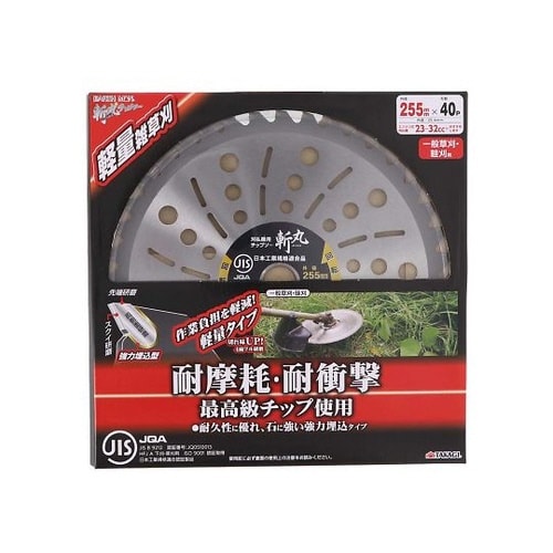 2058844 チップソー 軽量雑草刈