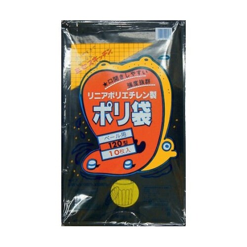 120型ポリ袋 黒 #120ー2 1袋(