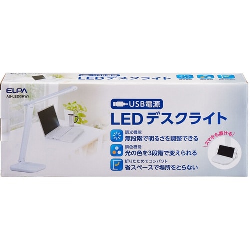 AS−LED09 W LEDデスクライト