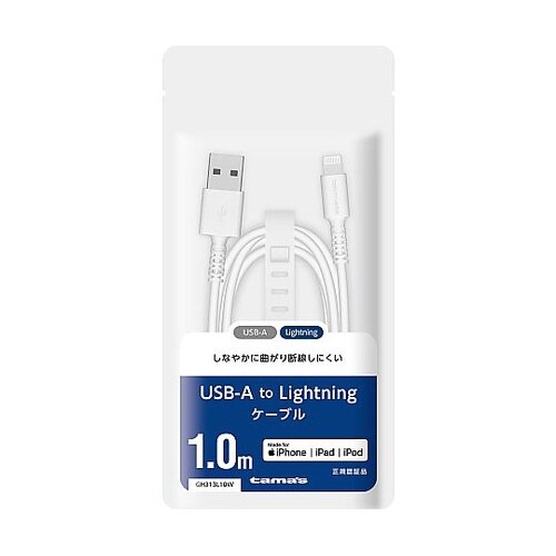 AtoL ケーブル 1m ホワイト GH