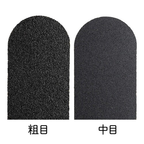 ステンレス製フットファイル 交換用ヤスリ