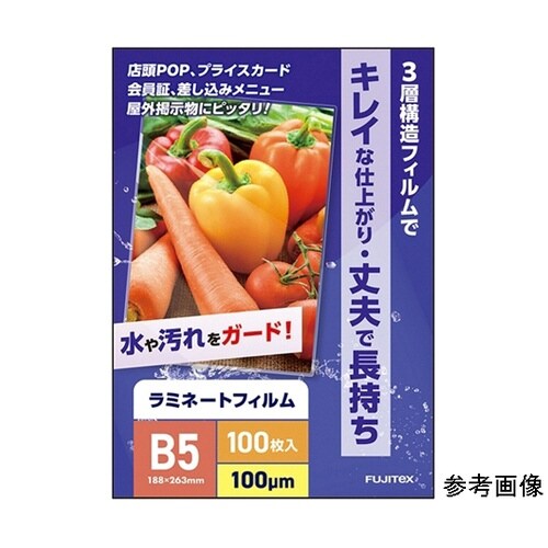ラミネートフィルム100μ B5サイズ