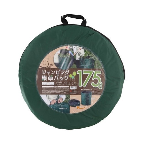 2049486 集草バッグ 175L
