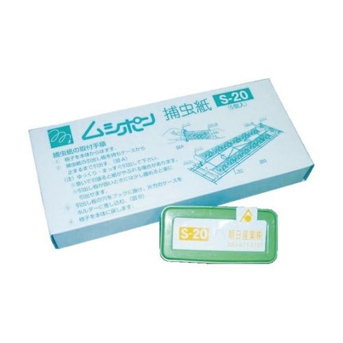 S20 ムシポンカートリッジ5個入り 緑