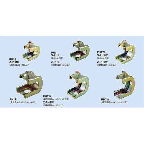 パイラック 1袋(20個入) PH1S