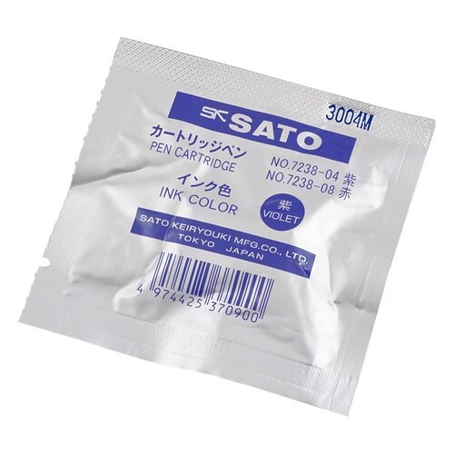 カートリッジペン(紫)