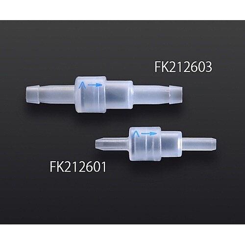 FK212603ミニチェックバルブ