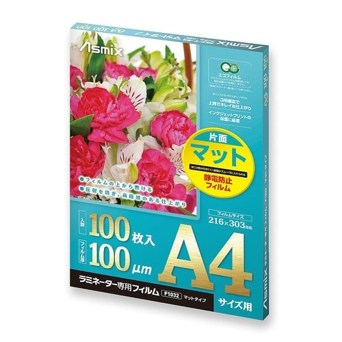 F1032 ラミF片面マット A4