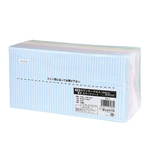 抗菌カウンタークロス KYM−8