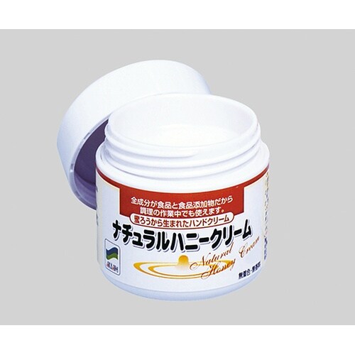 ハンドクリームナチュラルハニークリーム