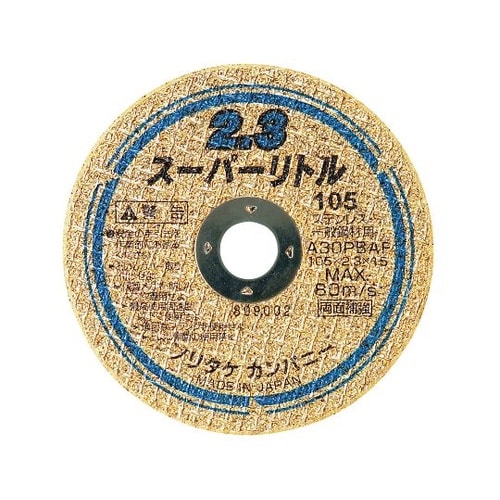 ノリタケ切断砥石 1000C22111