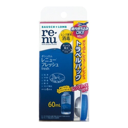 レニューフレッシュトラベルパック 60