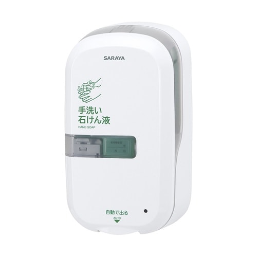 ノータッチ式ディスペンサー 石けん液専用