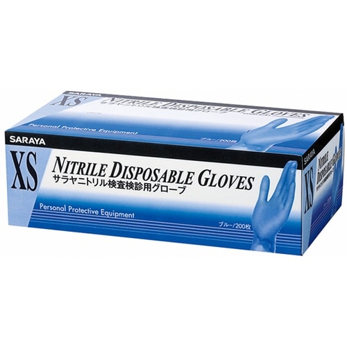 ニトリル検査検診用グローブXS ブルー
