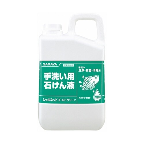 23033 シャボネットゴールドグリーン