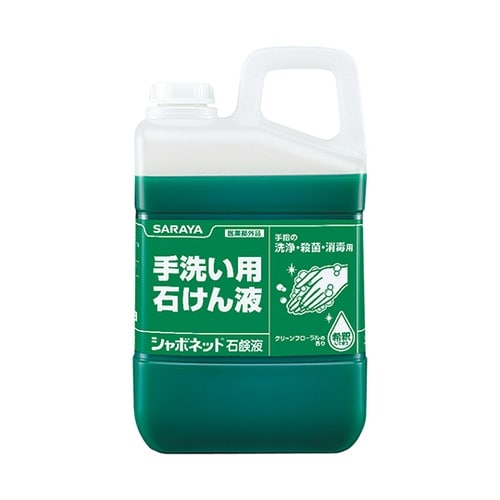 30832 シャボネット3kg