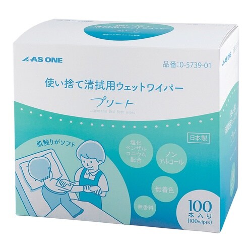 プリート (使い捨て清拭用ワイパー)1箱