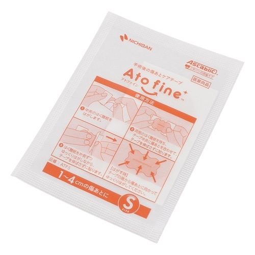 アトファイン(TM)傷あとケアテープ (
