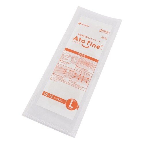 アトファイン(TM)傷あとケアテープ (