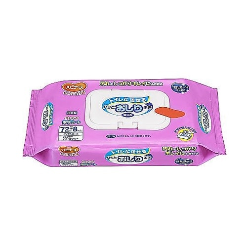 トイレに流せるパッとおしりふき 1袋(8