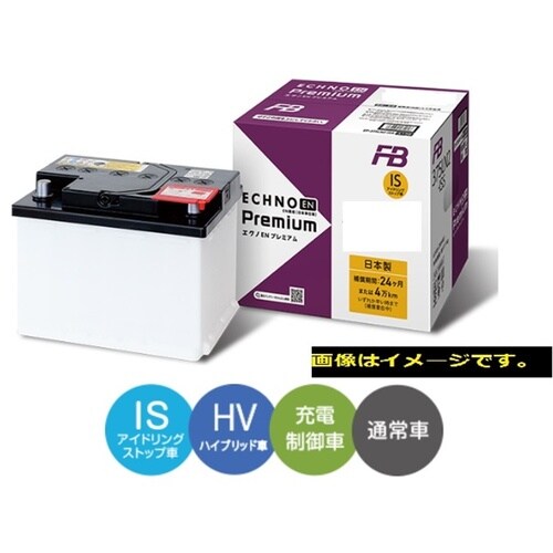 EN規格バッテリー ECHNO EN 3