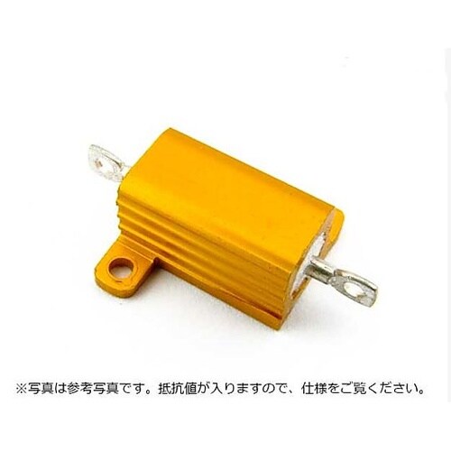 メタルクラッド抵抗(Jランク)10W 4