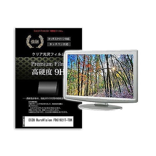 液晶保護フィルム EIZO DuraVi