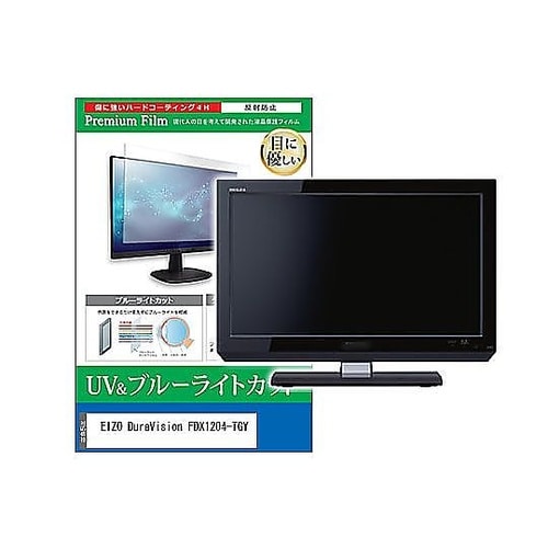 液晶保護フィルム EIZO DuraVi