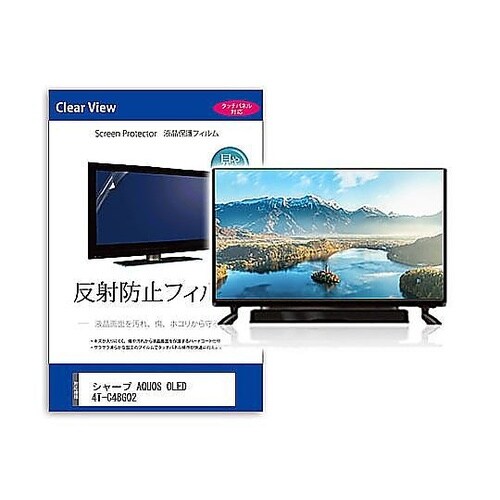 TV用 液晶保護フィルム シャープ AQ