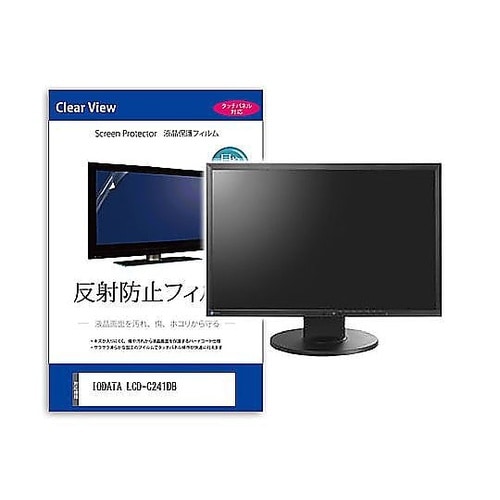 液晶保護フィルム IODATA LCD−