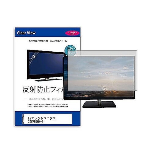 液晶保護フィルム LGエレクトロニクス