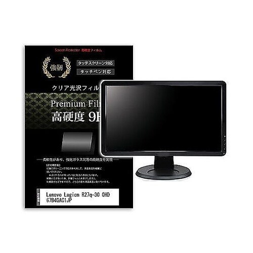 液晶保護フィルム Lenovo Legi
