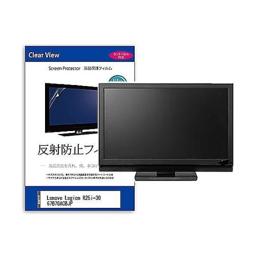 液晶保護フィルム Lenovo Legi