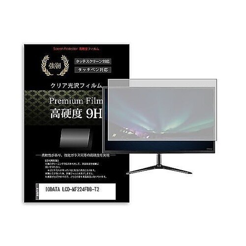 液晶保護フィルム IODATA LCD−
