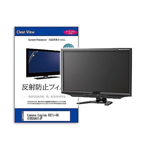 液晶保護フィルム Lenovo Legi