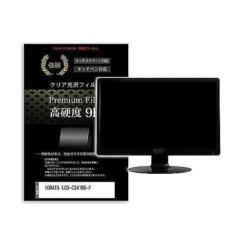液晶保護フィルム IODATA LCD−
