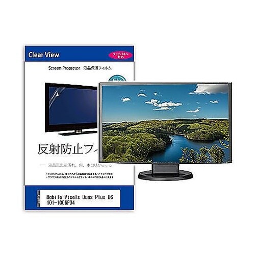 液晶保護フィルム Mobile Pixe