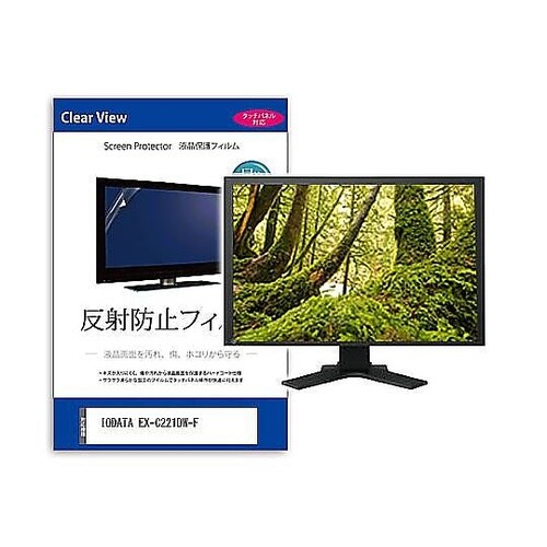 液晶保護フィルム IODATA EX−C