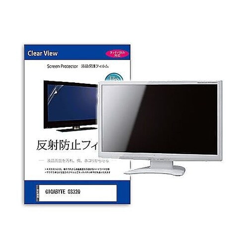 液晶保護フィルム GIGABYTE GS