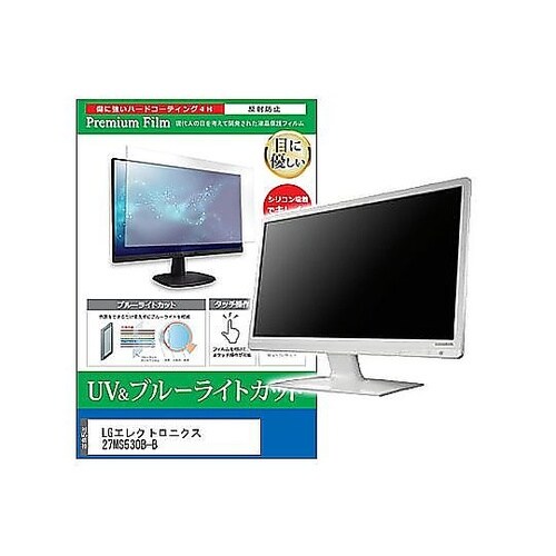 液晶保護フィルム LGエレクトロニクス