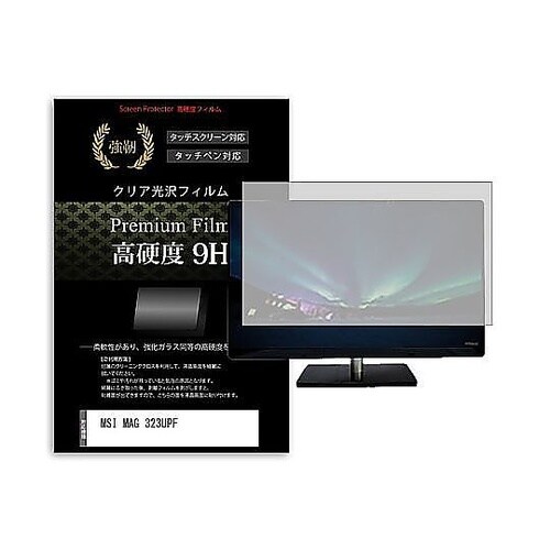 液晶保護フィルム MSI MAG 323