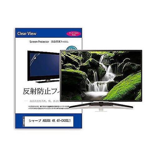 TV用 液晶保護フィルム シャープ AQ