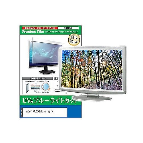 液晶保護フィルム Acer CB272U