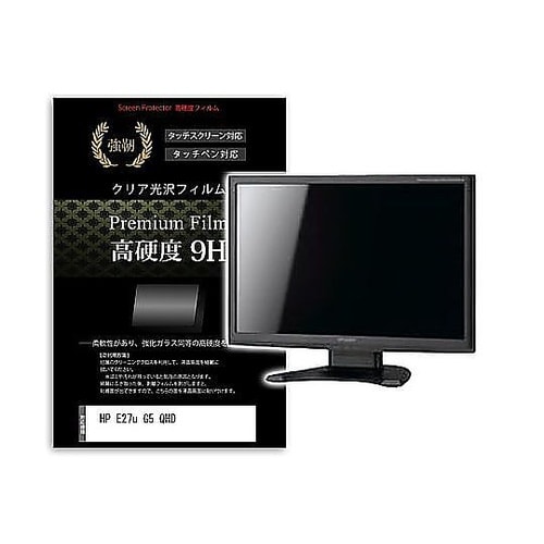 液晶保護フィルム HP E27u G5