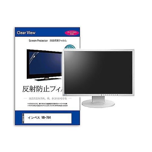 液晶保護フィルム インベス VM−784