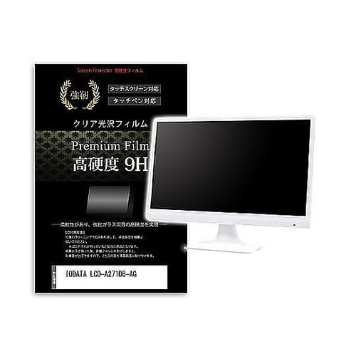 液晶保護フィルム IODATA LCD−