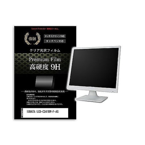 液晶保護フィルム IODATA LCD−